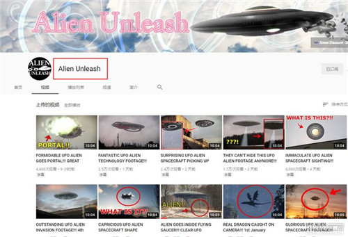 外星人在羅馬尼亞登上飛船的視頻是假的，惡作劇一場