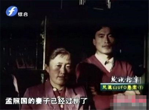 孟照國(guó)事件：被外星人性侵是真的嗎？孟照國(guó)事件真相大白