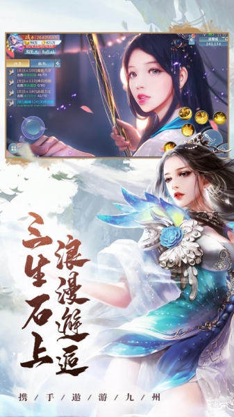 上古封神錄手游截圖1