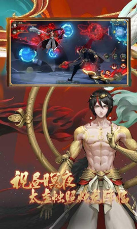 長安夜行錄官方版截圖1