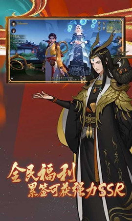 長安夜行錄官方版截圖2