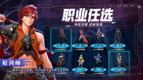 地下城覺醒格斗王者手游截圖1