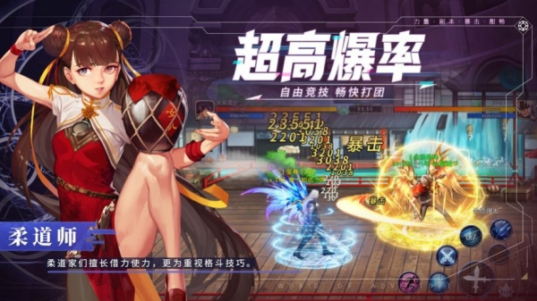 地下城覺醒格斗王者手游截圖3