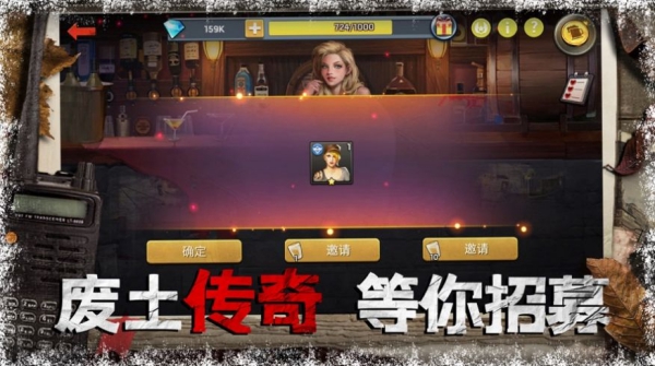 狂暴營救官方版截圖3