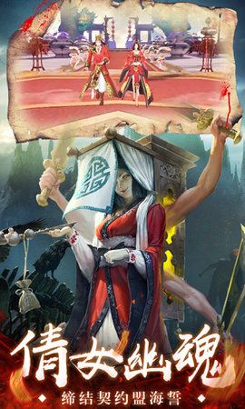 茅山捉鬼術(shù)手游截圖1