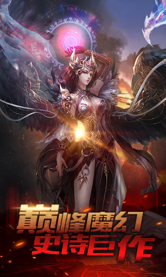 死靈契約官方版截圖1