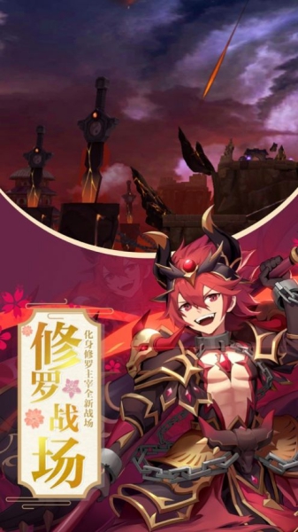 夢(mèng)入封神手游官網(wǎng)截圖3