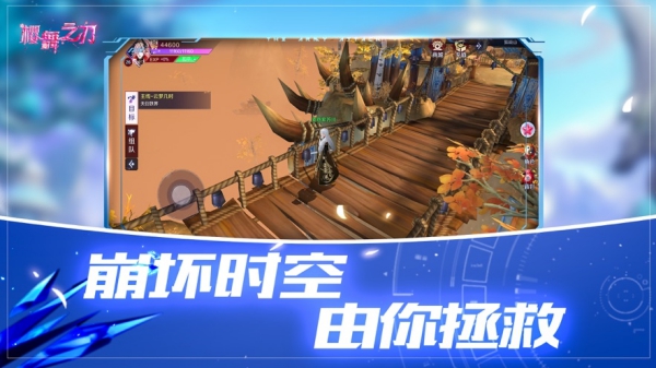 櫻舞之刃官方版截圖1