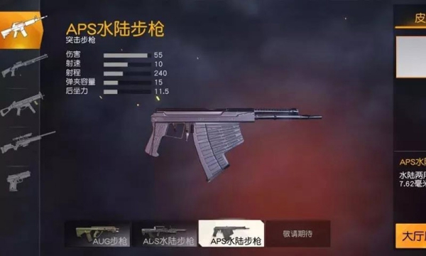 超獵都市手游截圖2