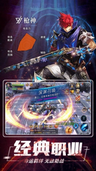 太古地下城手游截圖1