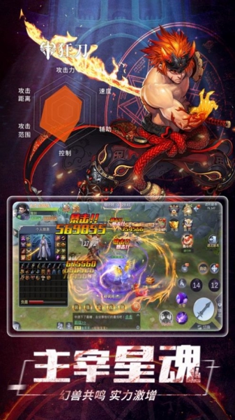 太古地下城手游截圖2