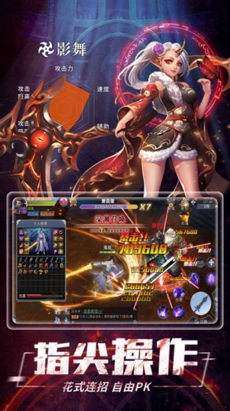 太古地下城手游截圖3