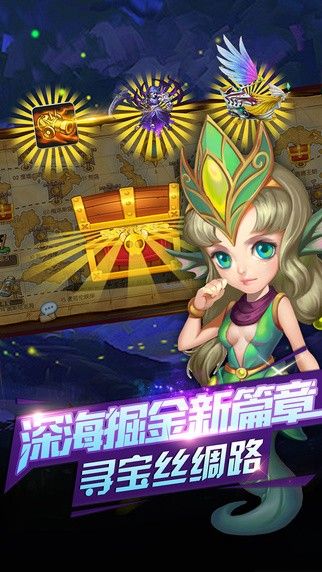 海域傳說(shuō)手游截圖2