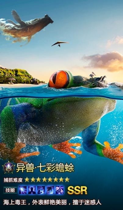 洪荒御獸訣手游截圖2
