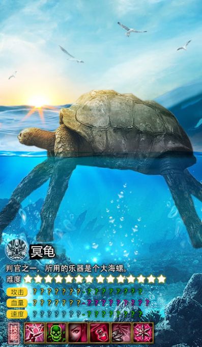 洪荒御獸訣手游截圖3