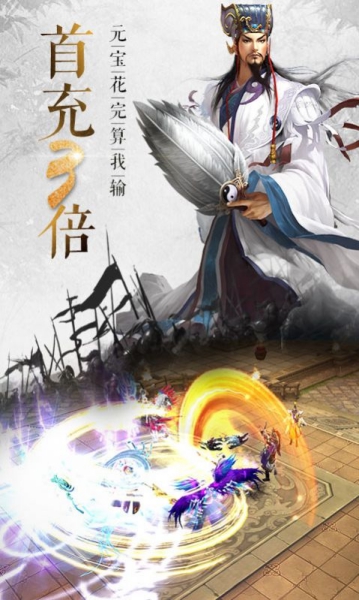 無(wú)雙三國(guó)志紅包版截圖3