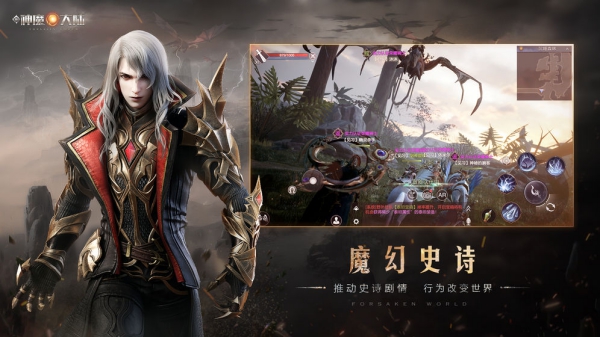 新神魔大陸公測版截圖3