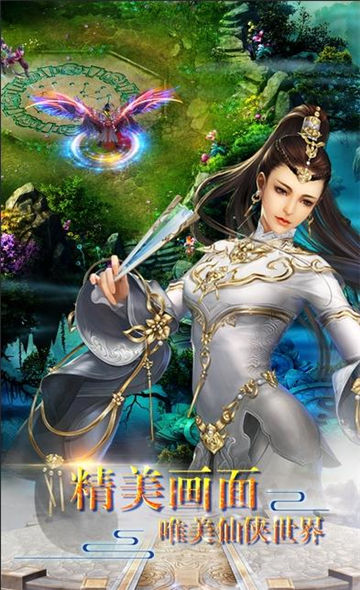 傲世神魔傳奇官方版截圖1