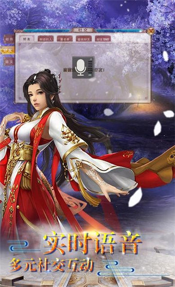 傲世神魔傳奇官方版截圖2