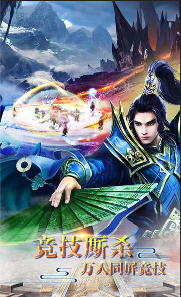 傲世神魔傳奇官方版截圖3