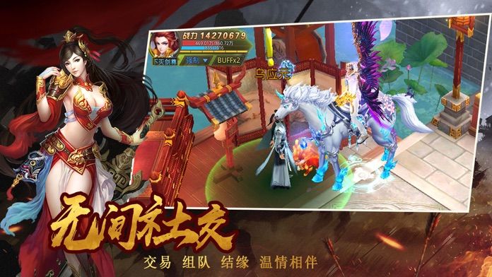 問鼎古秦手游截圖1