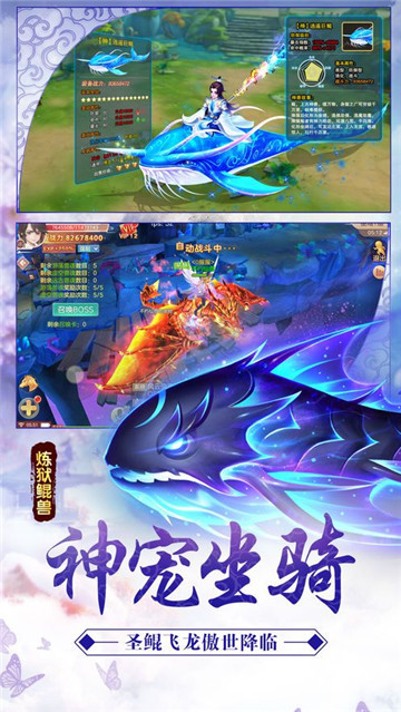 星辰神諭官方版截圖1