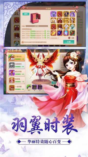星辰神諭官方版截圖2