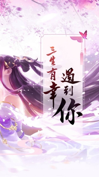 登仙斬魔錄紅包版截圖1