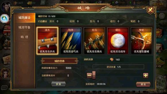 大唐帝國(guó)官網(wǎng)版截圖1