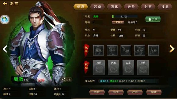 大唐帝國(guó)官網(wǎng)版截圖3
