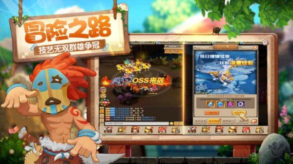 石器時代原始部落官方版截圖2