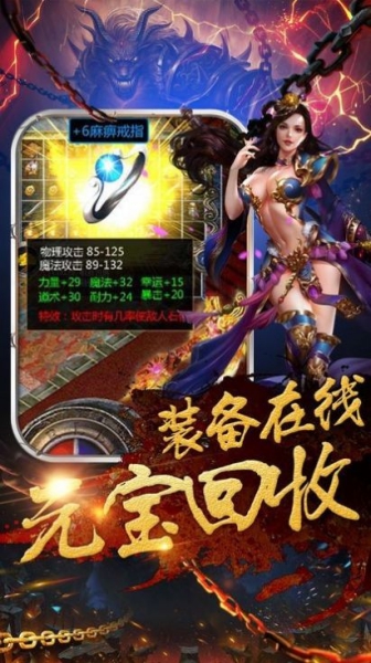 大富大貴神途官方版截圖1