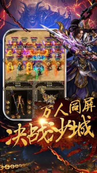 大富大貴神途官方版截圖3