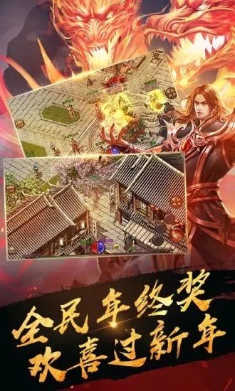 斬月一擊手游官網(wǎng)截圖1
