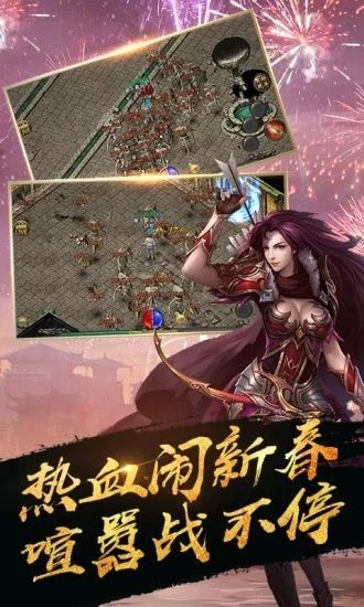 斬月一擊手游官網(wǎng)截圖2
