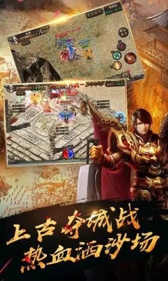 斬月一擊手游官網(wǎng)截圖3