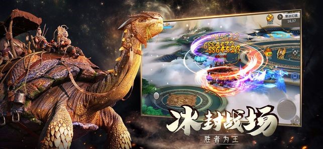 山海經(jīng)之吞天妖獸手游截圖1