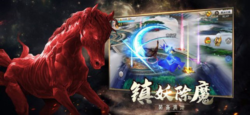 山海經(jīng)之吞天妖獸手游截圖2