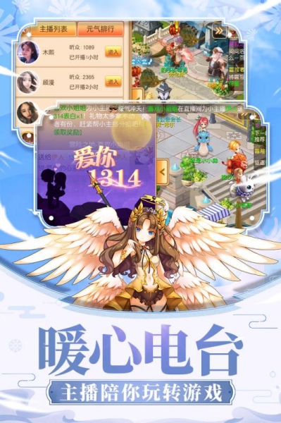 戒靈傳說官網(wǎng)版截圖2