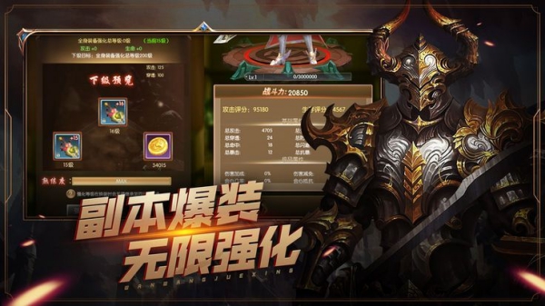 萬王覺醒官網(wǎng)版截圖2