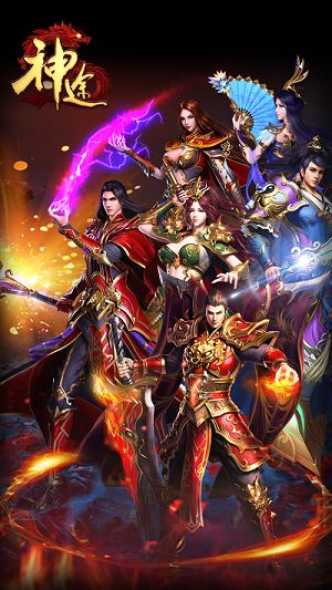 時光神途官方版截圖1