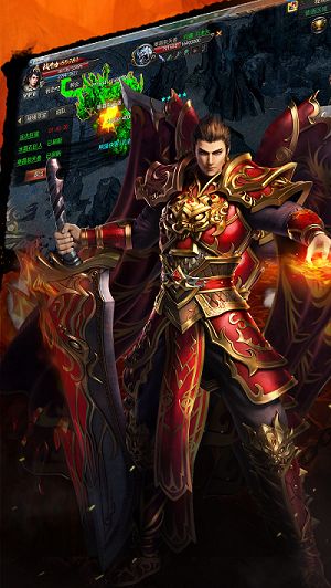 時光神途官方版截圖2