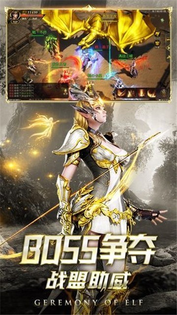 黑龍波覺醒傳奇版截圖3