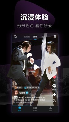 響巢看看app最新版截圖2