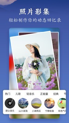 美篇app軟件截圖3