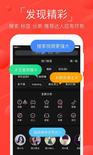 火螢動態(tài)壁紙app截圖1