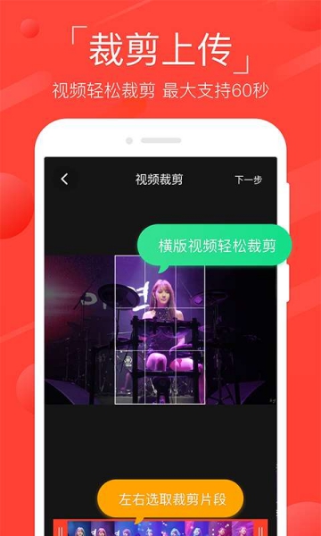 火螢動態(tài)壁紙app截圖2
