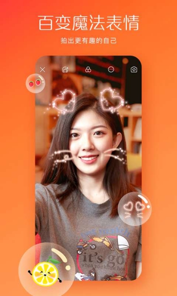 快手app最新版截圖2
