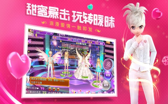勁舞練習生游戲截圖1