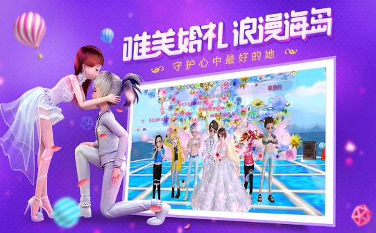 勁舞練習生游戲截圖3